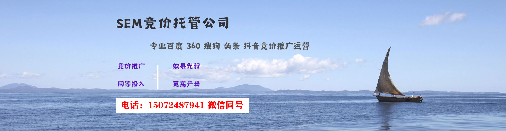 龙岗快手信息流