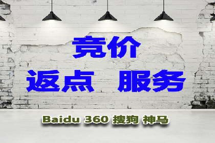 解析网络推广竞价的转化率：以一则广告为例